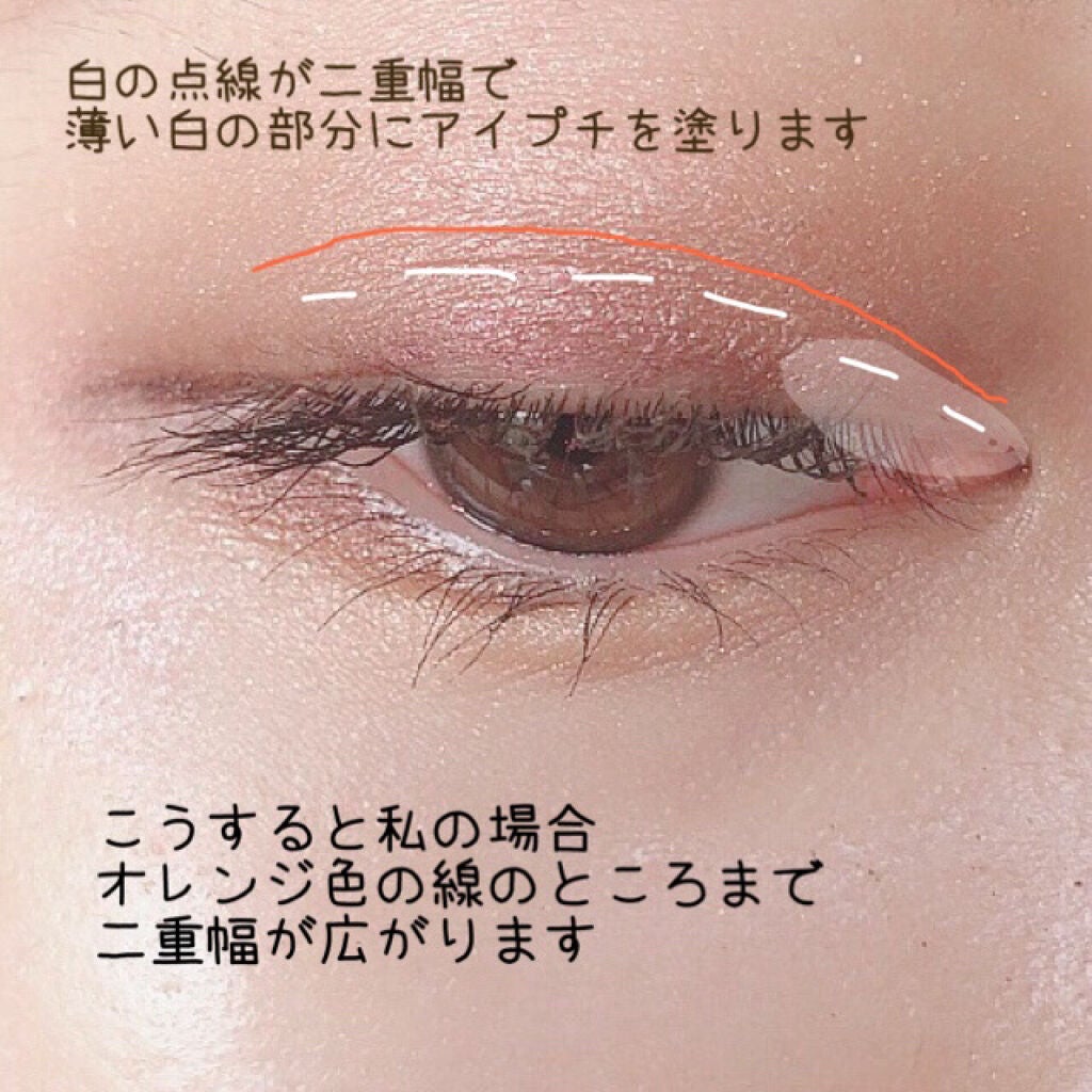 大人のルドゥーブル/ルドゥーブル/二重まぶた用アイテムを使ったクチコミ(4枚目)