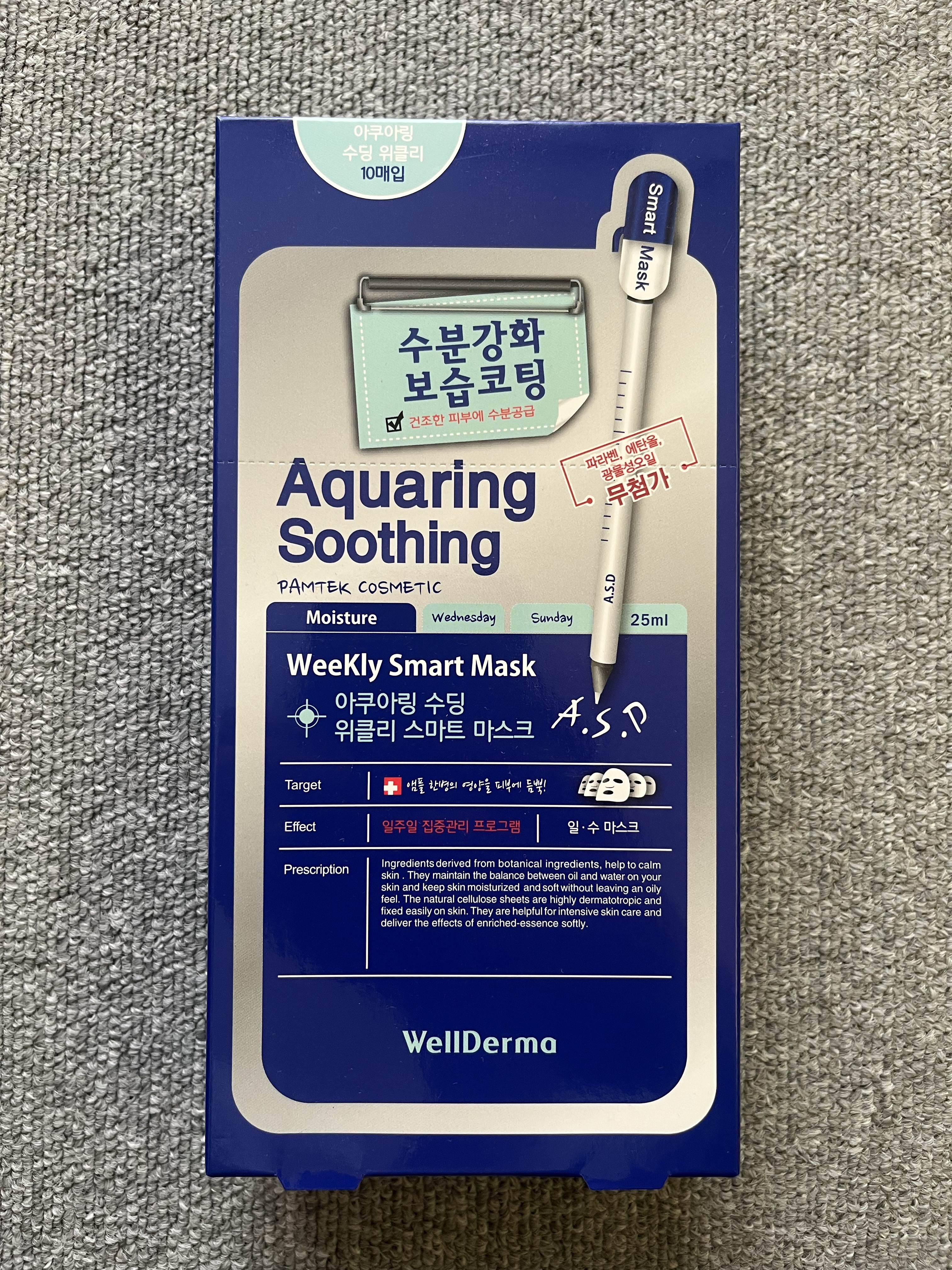 N.M.FアクアアンプルマスクJEX/MEDIHEAL/シートマスク・パックを使ったクチコミ（2枚目）