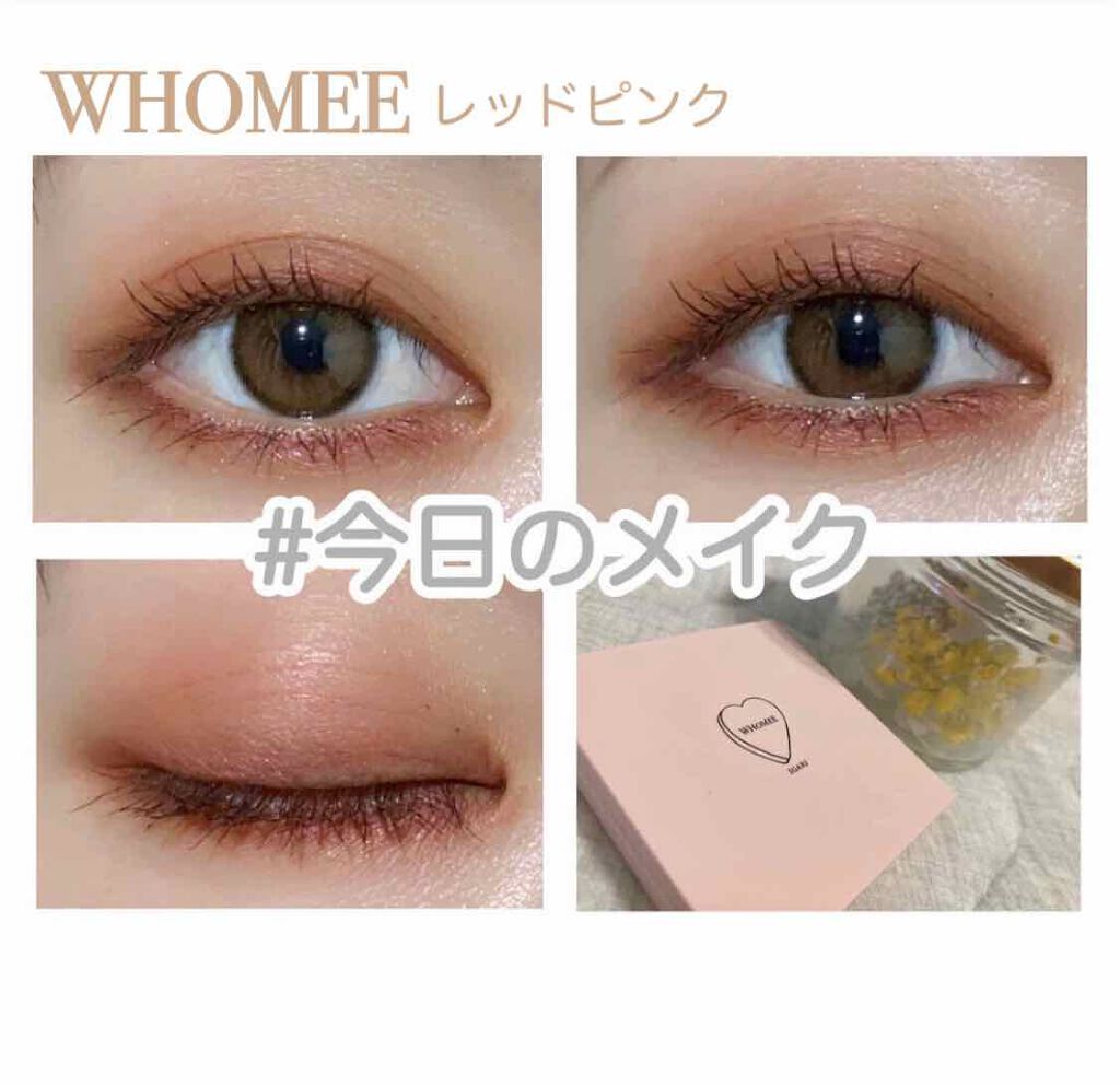 フーミー アイシャドウパレット/WHOMEE/アイシャドウパレットを使ったクチコミ（1枚目）