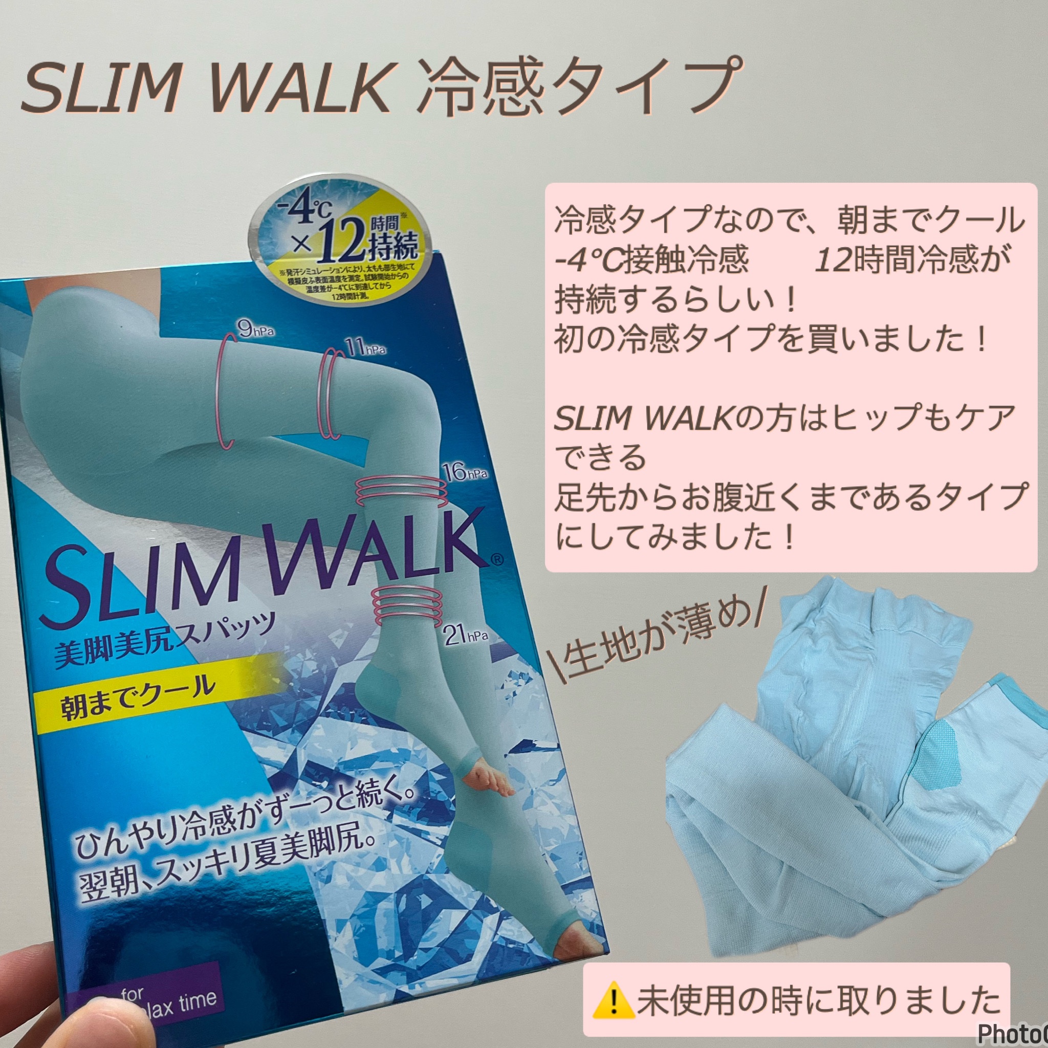 寝ながらメディキュット フルレッグ Mサイズ/メディキュット/着圧ソックス・レギンスを使ったクチコミ（3枚目）