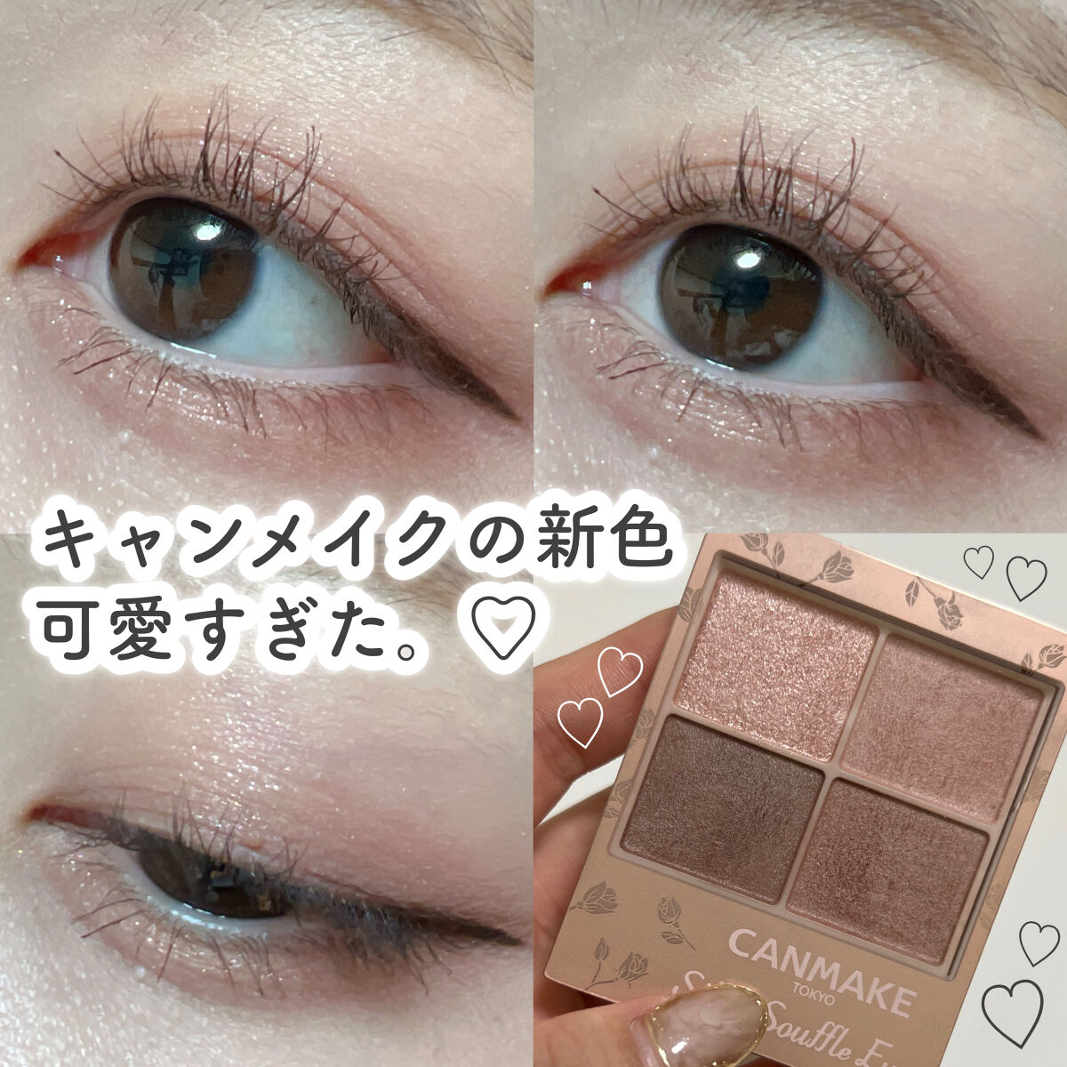 「密着アイライナー」極細クリームペンシル/デジャヴュ/ペンシルアイライナーを使ったクチコミ（1枚目）