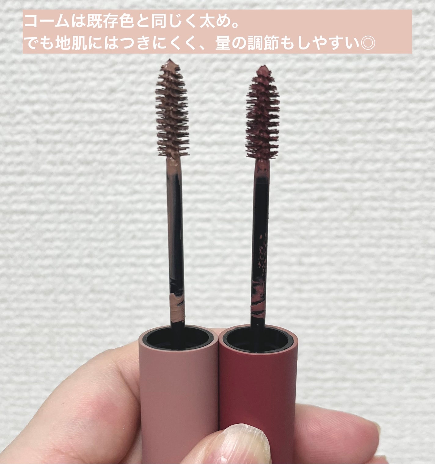 ハンオールブロウカラ/rom&nd/眉マスカラを使ったクチコミ(4枚目)
