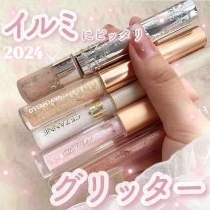 グロウリキッドライナー/CEZANNE/リキッドアイライナーを使ったクチコミ(1枚目)