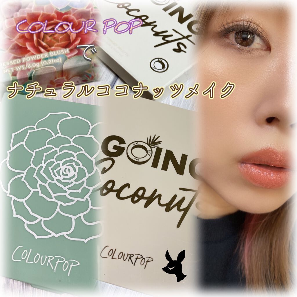 Going Coconuts Bronzed Eyeshadow Palette/ColourPop/アイシャドウパレットを使ったクチコミ（1枚目）