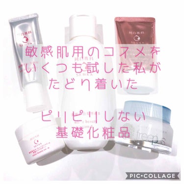 純白専科 すっぴん白雪美容液(専科 薬用美白クリーム)/SENKA（専科）/美容液を使ったクチコミ（1枚目）