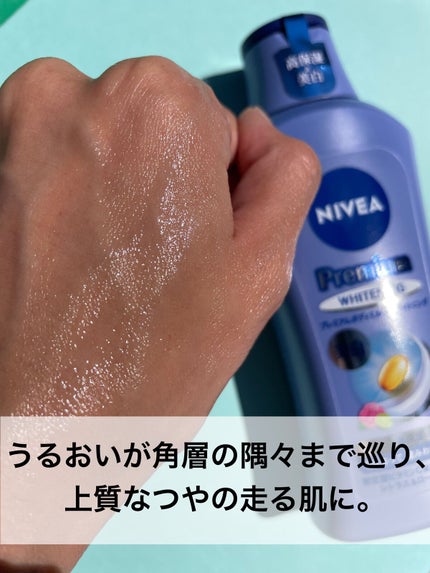 プレミアムボディミルク ホワイトニング【医薬部外品】		/ニベア/ボディミルクを使ったクチコミ(3枚目)