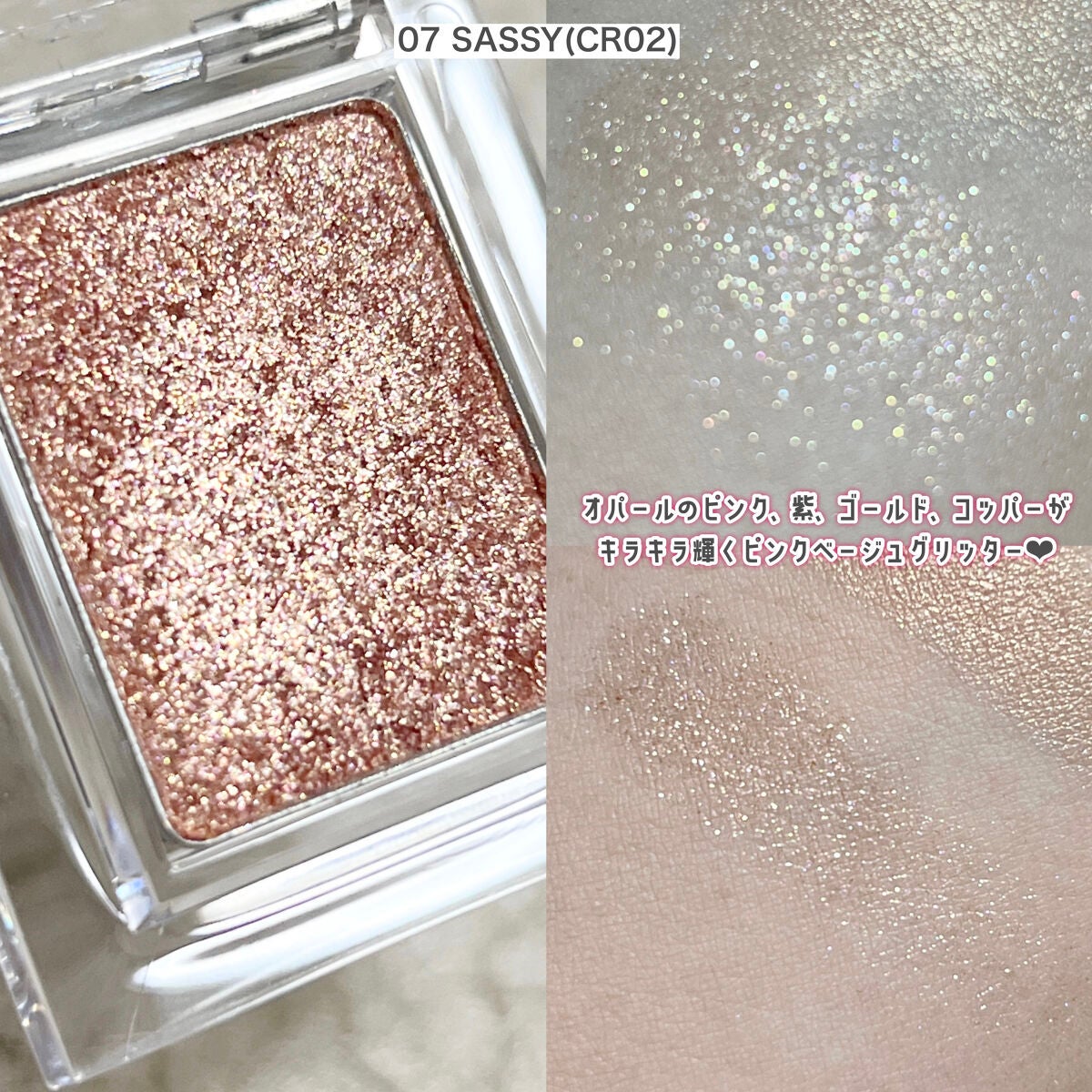 アンコモンタイガー ピースマッチングシャドウ/HOLIKA HOLIKA/単色アイシャドウを使ったクチコミ(4枚目)