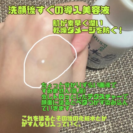 グリーンティーシード ヒアルロン セラム /innisfree/美容液を使ったクチコミ(2枚目)