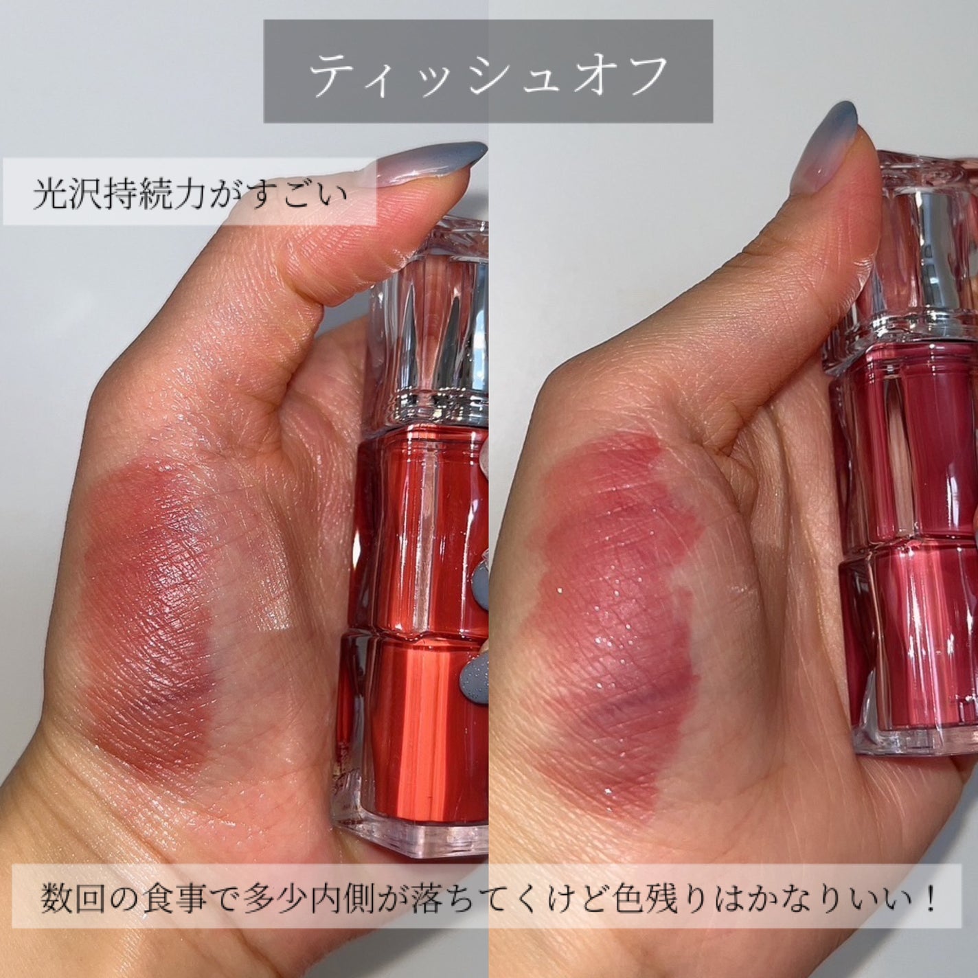 ウォーターリズムグロウティント/TIRTIR(ティルティル)/リップティントを使ったクチコミ(6枚目)