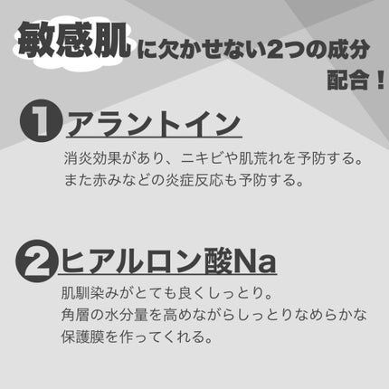 デュアルバリアクリーミートナー/celimax/化粧水を使ったクチコミ(7枚目)