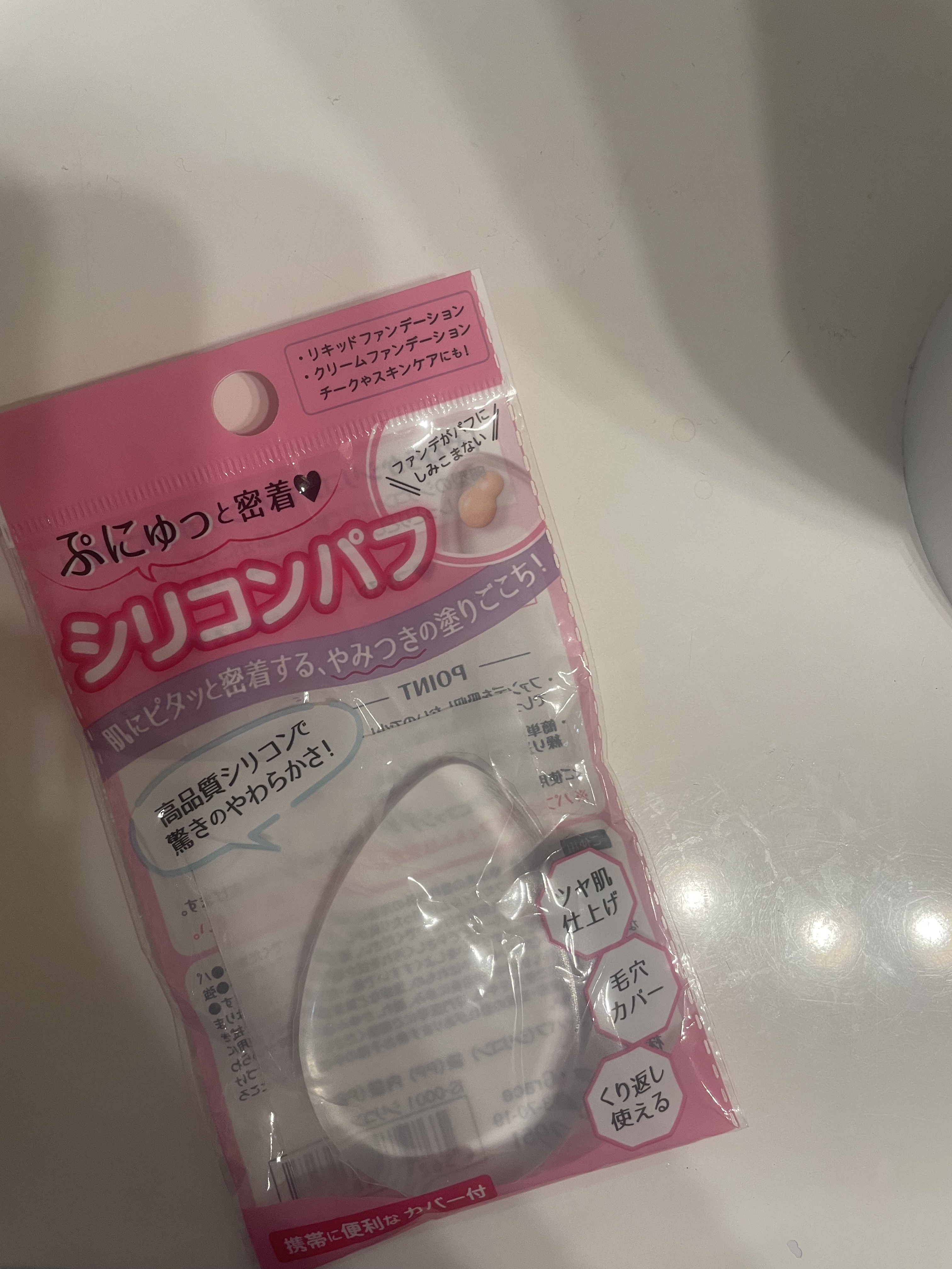 シリコンパフ/アイシュテル/パフ・スポンジを使ったクチコミ（2枚目）