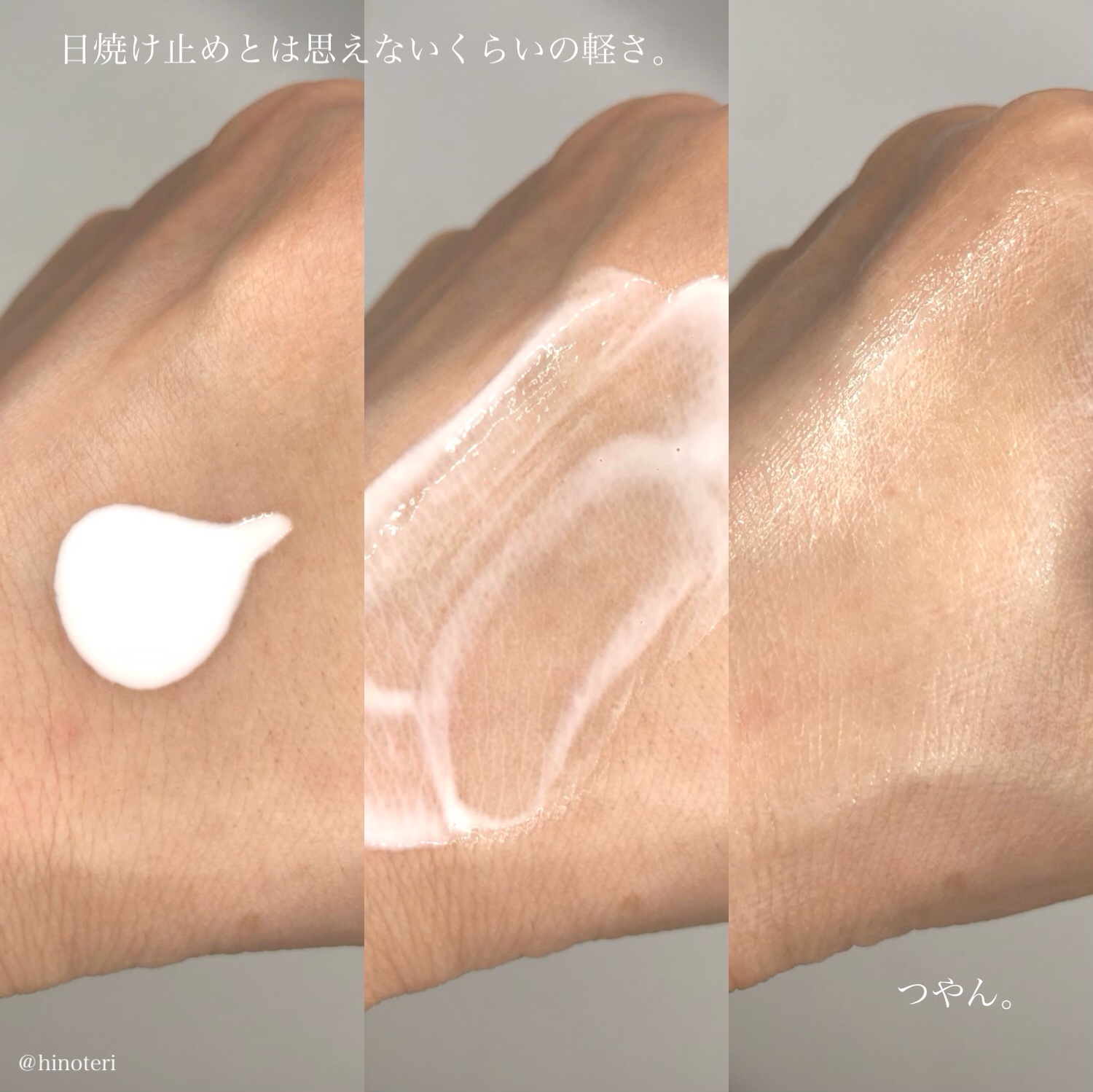 ウォーターメロン パンチ カミング サンスクリーン / スイカサンクリーム / SPF 50+ PA++++  /ビューランチ/日焼け止めクリームを使ったクチコミ（2枚目）