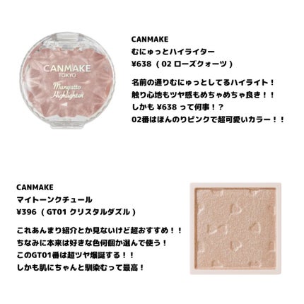 スキンアクア トーンアップUVエッセンス/スキンアクア/日焼け止めクリームを使ったクチコミ(6枚目)