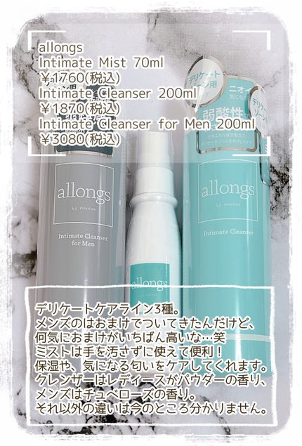 MOSAIC ボックス/MOSAIC/その他キットセットを使ったクチコミ(4枚目)