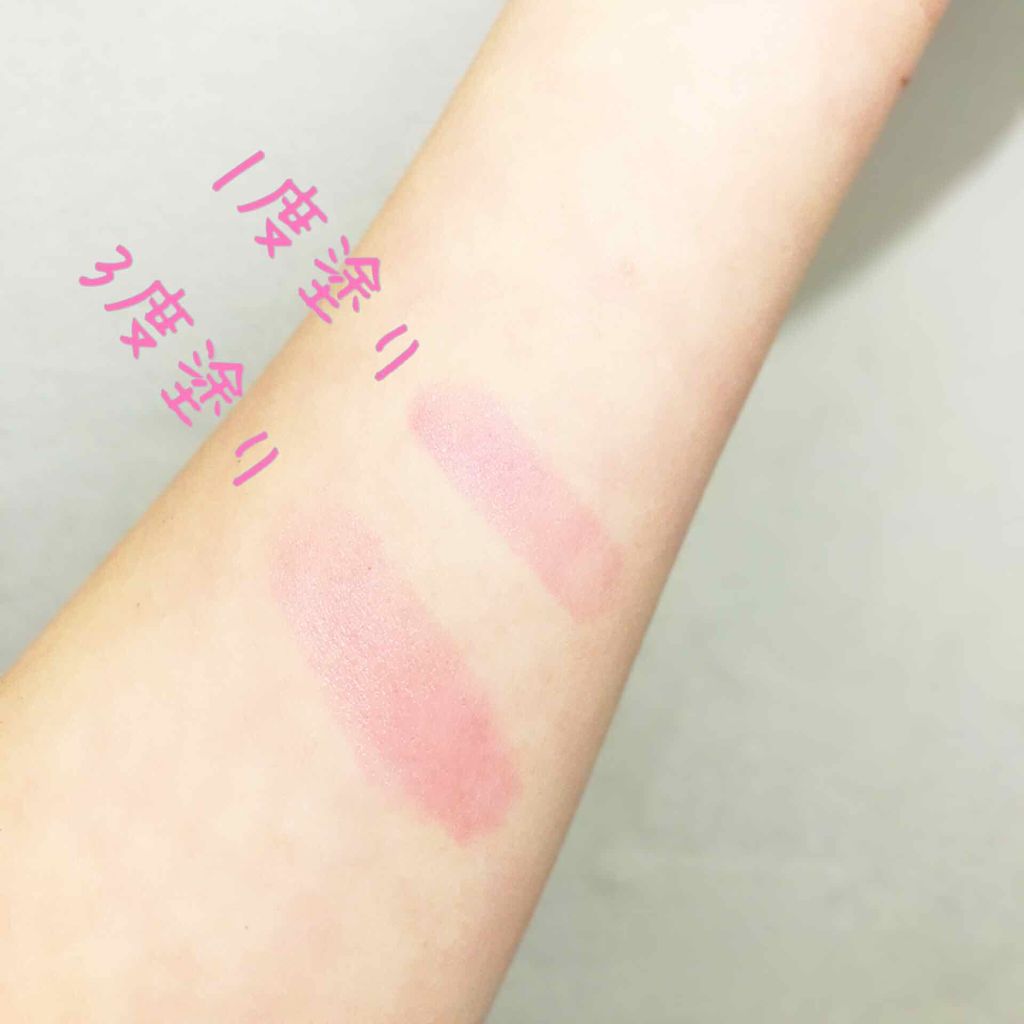 ステイオンバームルージュ/キャンメイク/口紅を使ったクチコミ（3枚目）