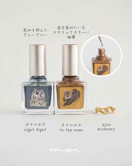 あかり|ネイルポリッシュの色見本帖 on LIPS 「ブルーフェアで再販されてて思わずお迎えした「nightflig..」(9枚目)