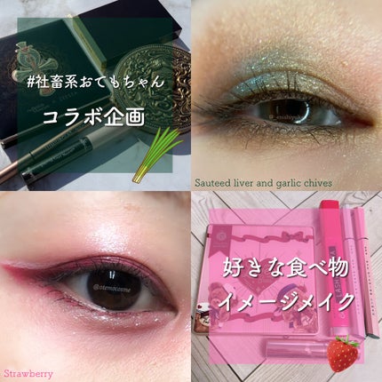 アイ カラー クォード/TOM FORD BEAUTY/アイシャドウパレットを使ったクチコミ(1枚目)