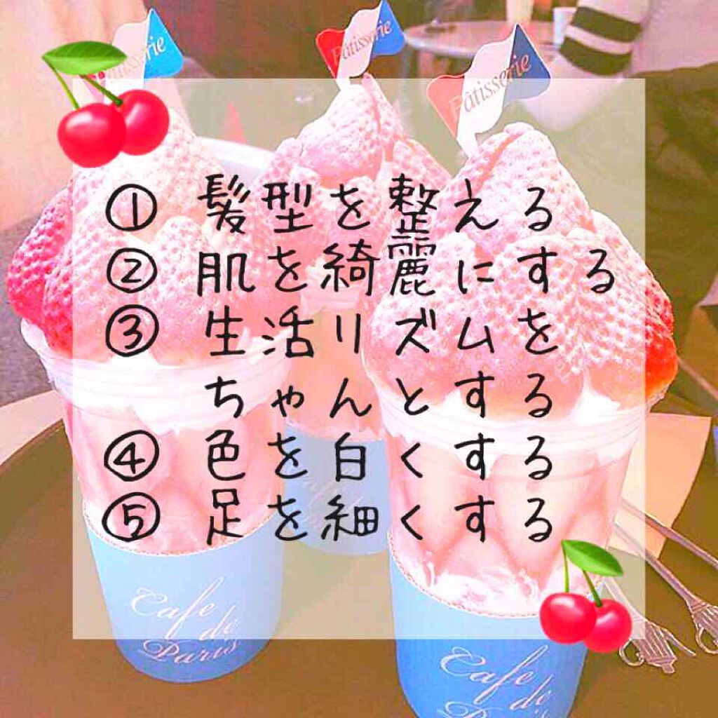 ロゼット洗顔パスタ 海泥スムース/ロゼット/洗顔フォームを使ったクチコミ(2枚目)