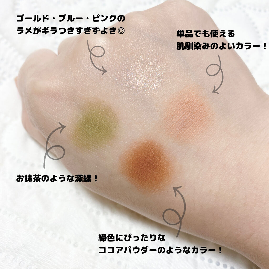 4色アイシャドウパレット/aZTK/アイシャドウパレットを使ったクチコミ（2枚目）