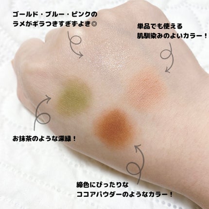 4色アイシャドウパレット/aZTK/アイシャドウパレットを使ったクチコミ(2枚目)