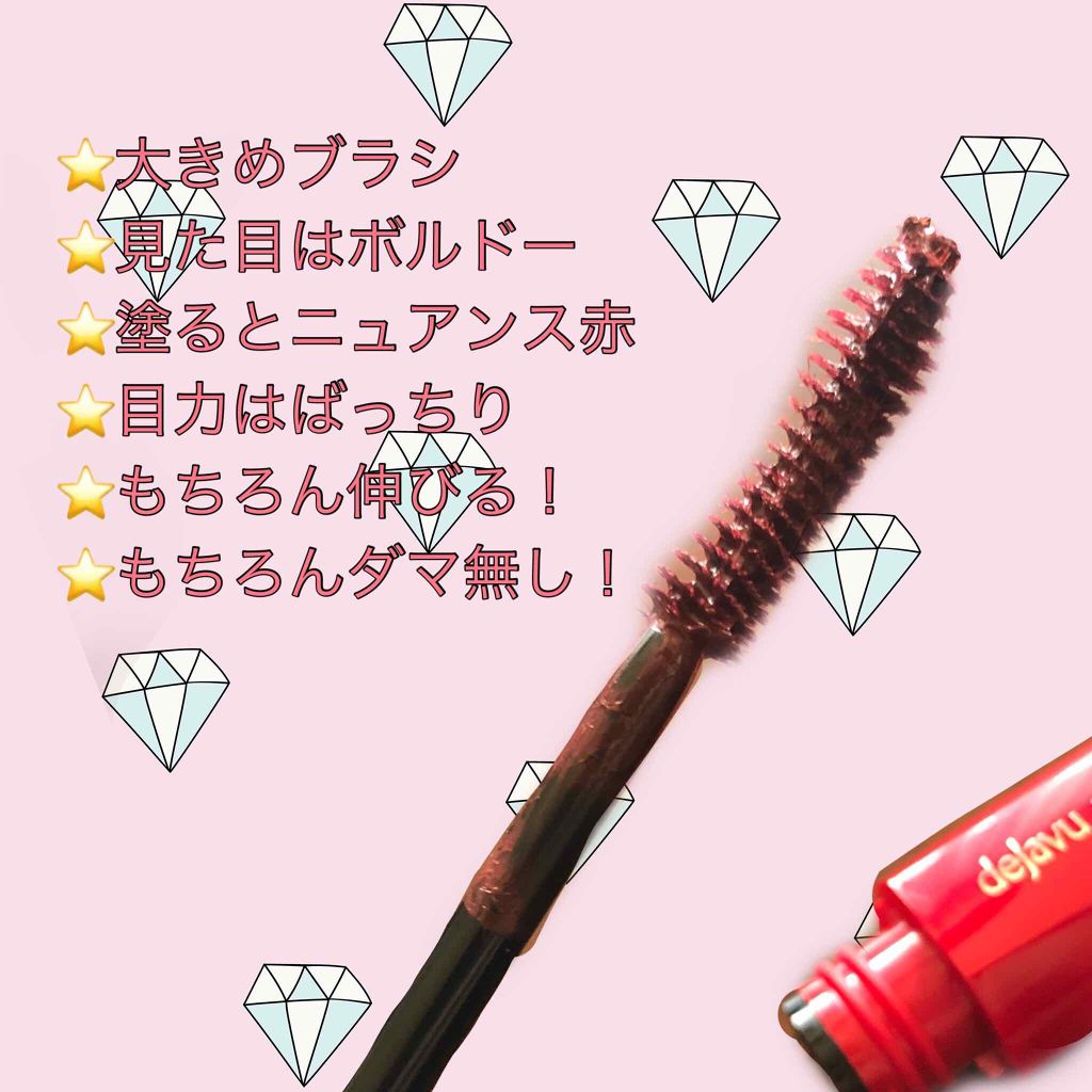 シングルアイシャドウ/マリブビューティー/単色アイシャドウを使ったクチコミ（2枚目）