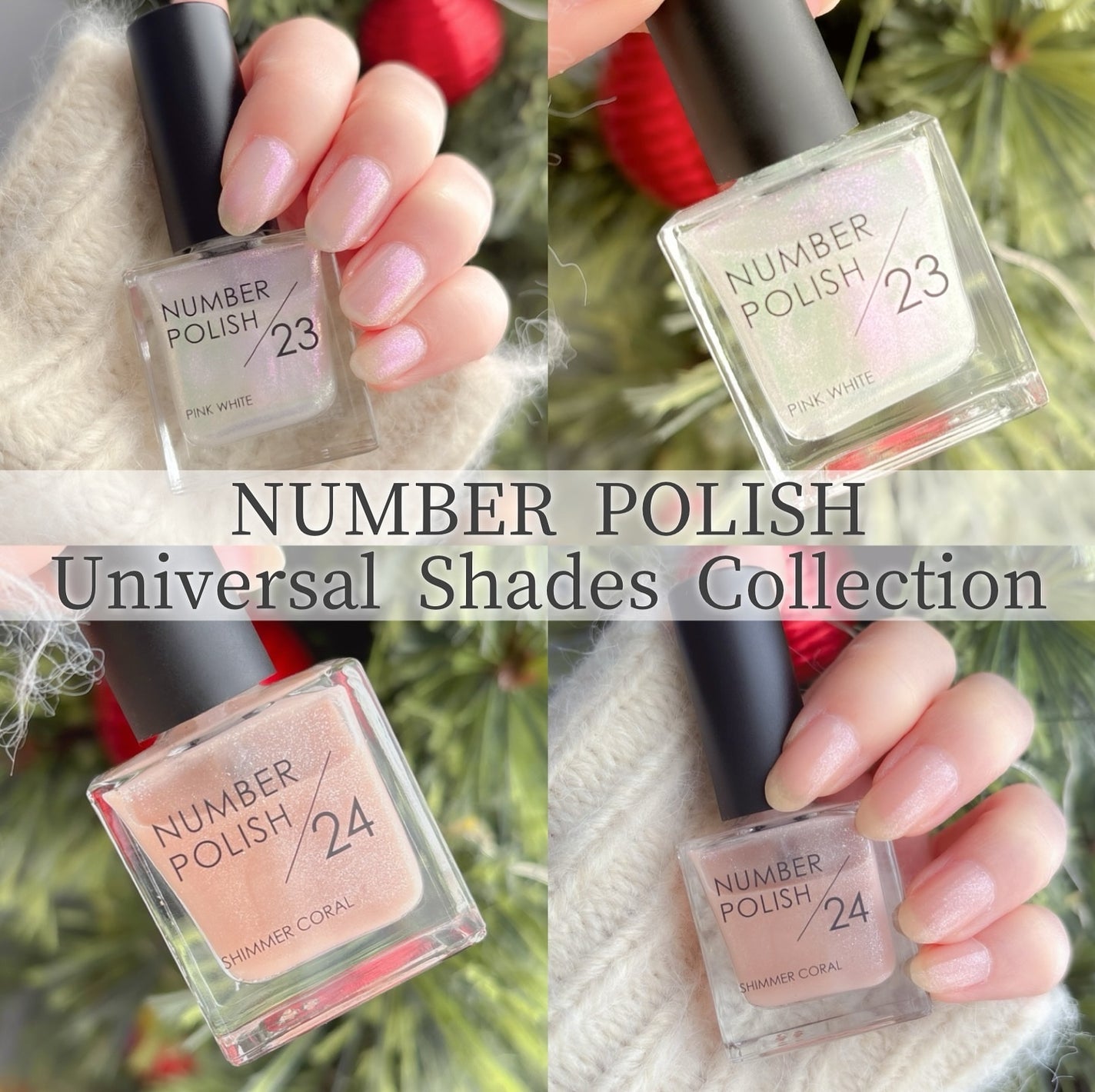 NUMBER POLISH /D-UP/マニキュアを使ったクチコミ(1枚目)