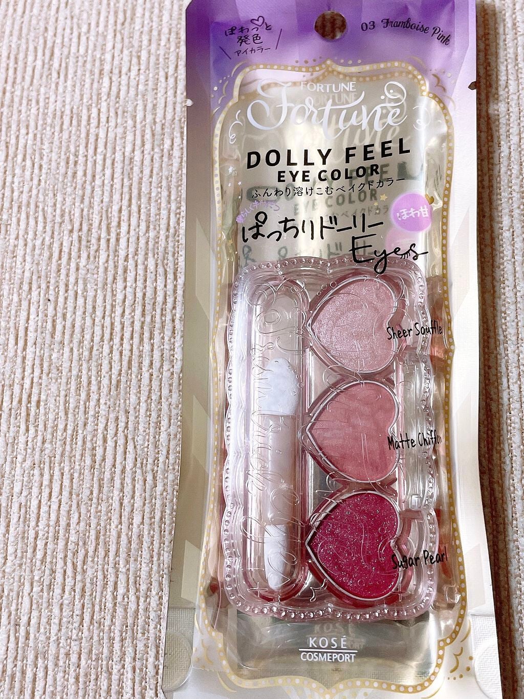 ドーリーフィール アイカラー/フォーチュン/アイシャドウパレットを使ったクチコミ(1枚目)