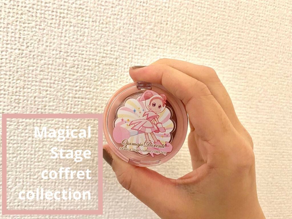 一番コフレ おジャ魔女どれみ プリティーウィッチーコレクション/BANDAI SPIRITS/メイクアップキットを使ったクチコミ(1枚目)