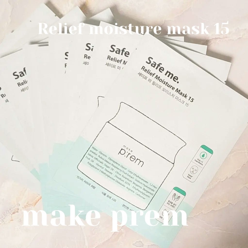 セーフミー リリーフモイスチャーマスク 15/make prem/シートマスク・パックを使ったクチコミ(1枚目)