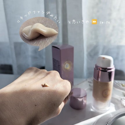 コラーゲンモイスチャースキンベース/illuN/化粧下地を使ったクチコミ(4枚目)