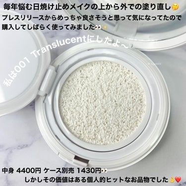 ADDICTION アディクション スキンケアUV タッチアップ クッションのクチコミ「ADDICTION

スキンケアUV タッチアップ クッション

001 Translucen.....」（2枚目）