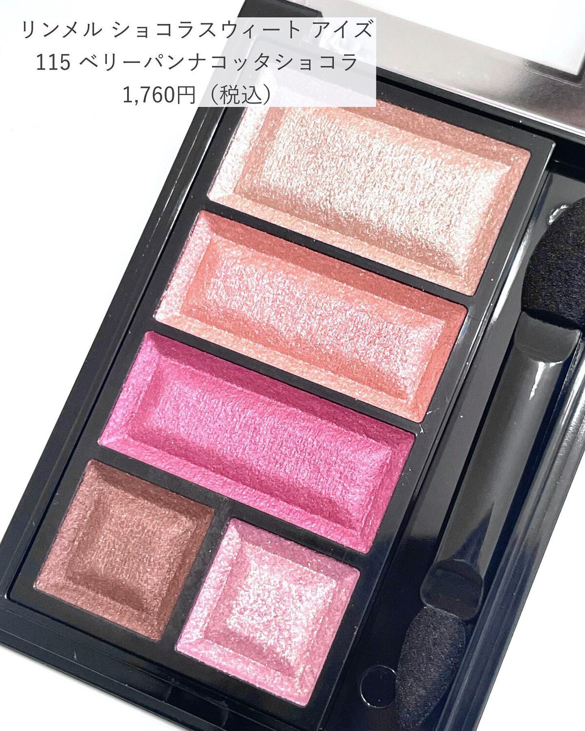 ラスティングフィニッシュ クリーミィ リップ/リンメル ロンドン/口紅を使ったクチコミ（3枚目）