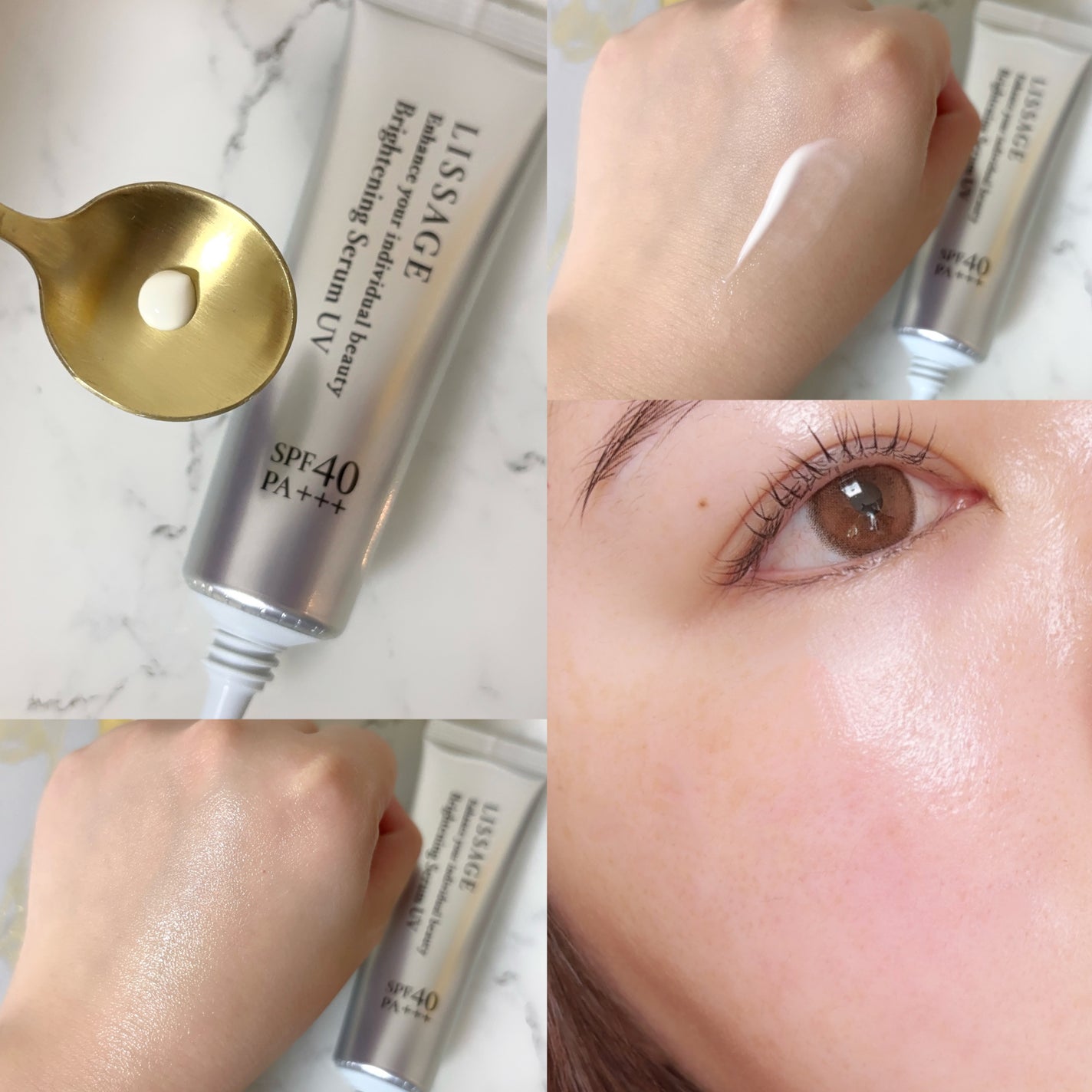 ブライトニングセラムUV/リサージ/美容液を使ったクチコミ(2枚目)