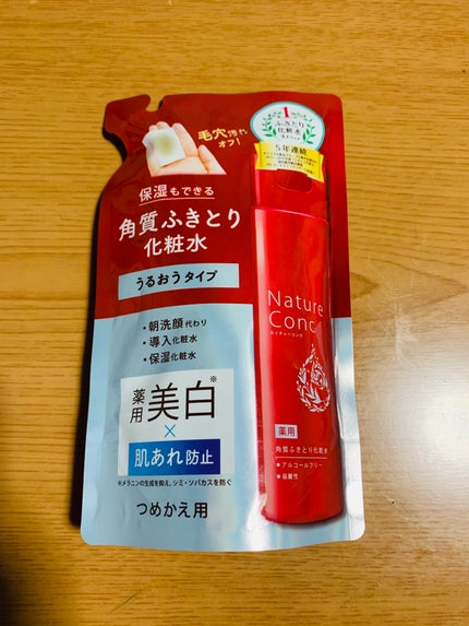 ネイチャーコンク 薬用クリアローション/ネイチャーコンク/拭き取り化粧水を使ったクチコミ(2枚目)