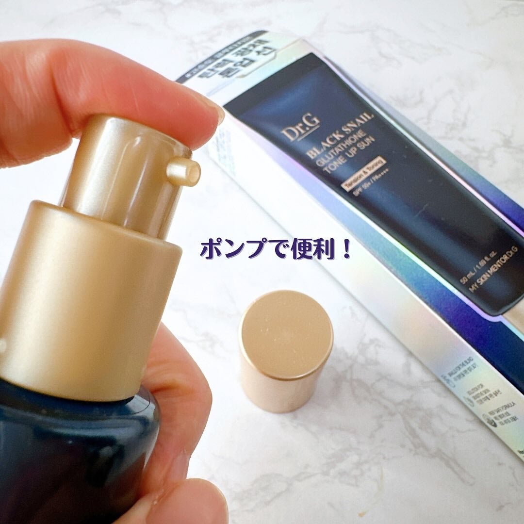 ブラックスネイルグルタチオントーンアップサン/Dr.G/日焼け止めクリームを使ったクチコミ(2枚目)