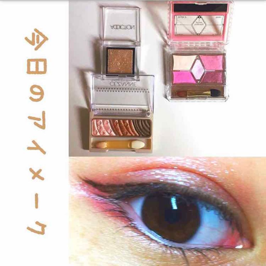 【旧品】パーフェクトスタイリストアイズ/キャンメイク/アイシャドウパレットを使ったクチコミ（3枚目）