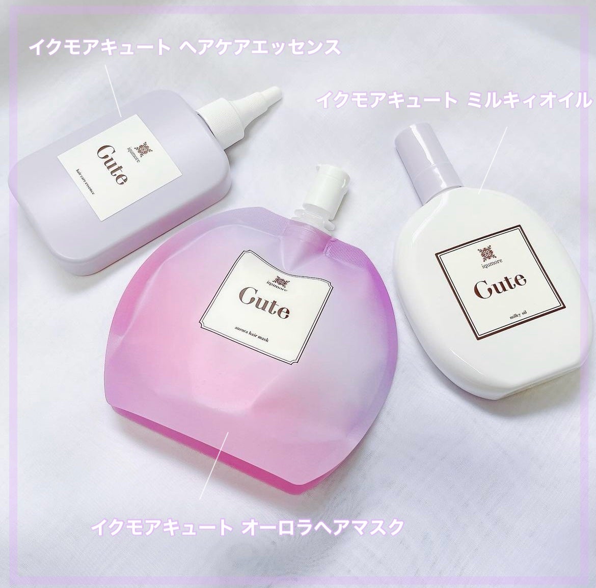 キュートヘアケアエッセンス/iqumore/頭皮ローションを使ったクチコミ(1枚目)