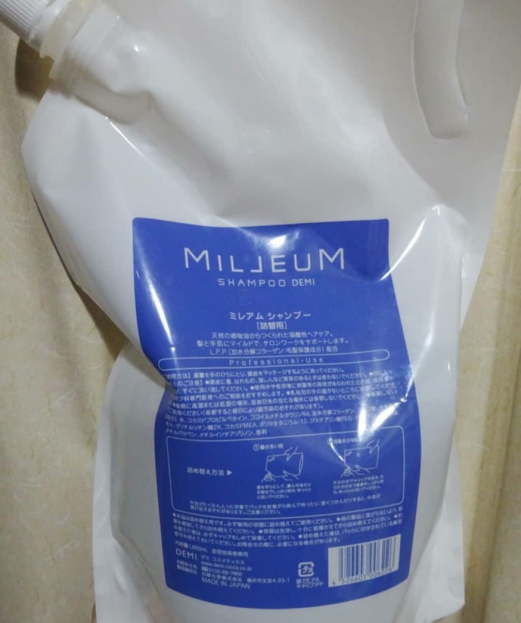 ミレアム ヘアケア シャンプー/デミ コスメティクス/サロンシャンプーを使ったクチコミ（1枚目）