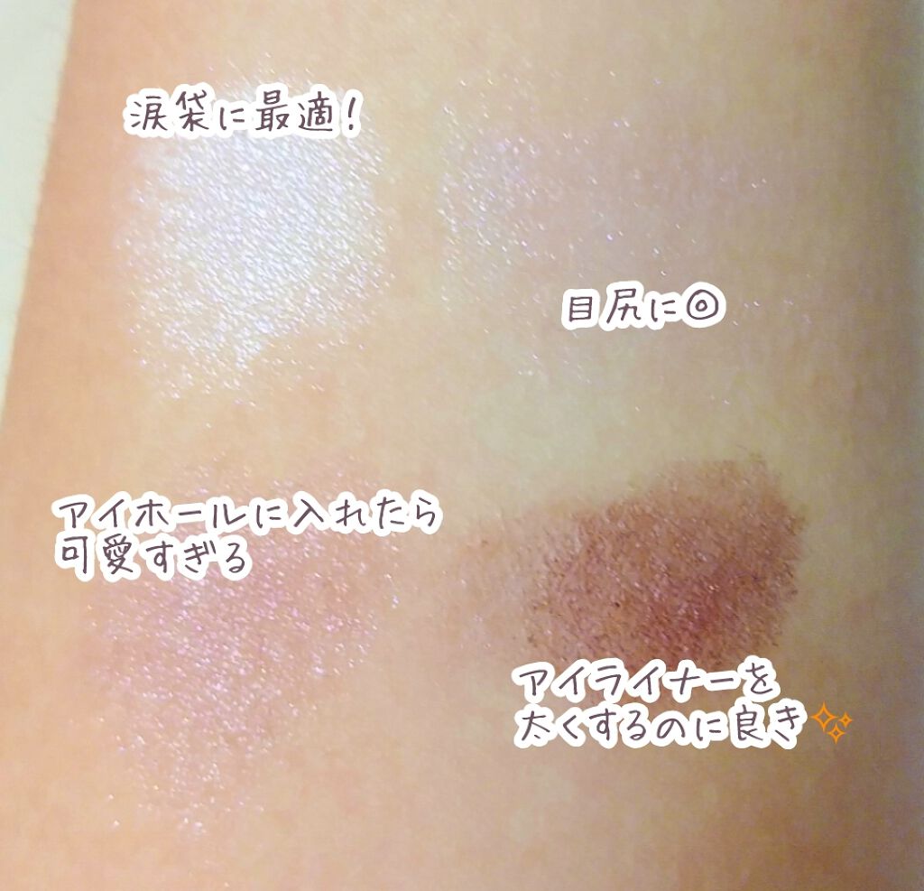 シルキースフレアイズ/キャンメイク/アイシャドウパレットを使ったクチコミ（2枚目）