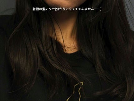 リラックス ミッドナイトリペア シャンプー/ヘアトリートメント (ストレート&グロス)/Je l'aime/市販シャンプーを使ったクチコミ(8枚目)