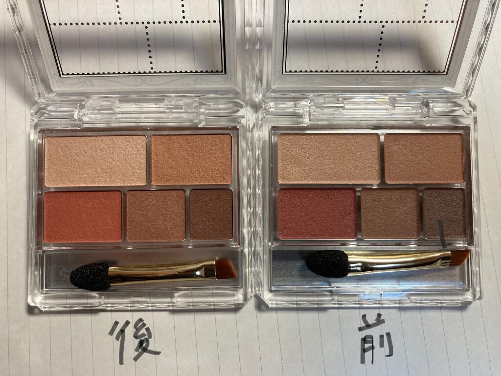 パーフェクトマルチアイズ/キャンメイク/アイシャドウパレットを使ったクチコミ(3枚目)