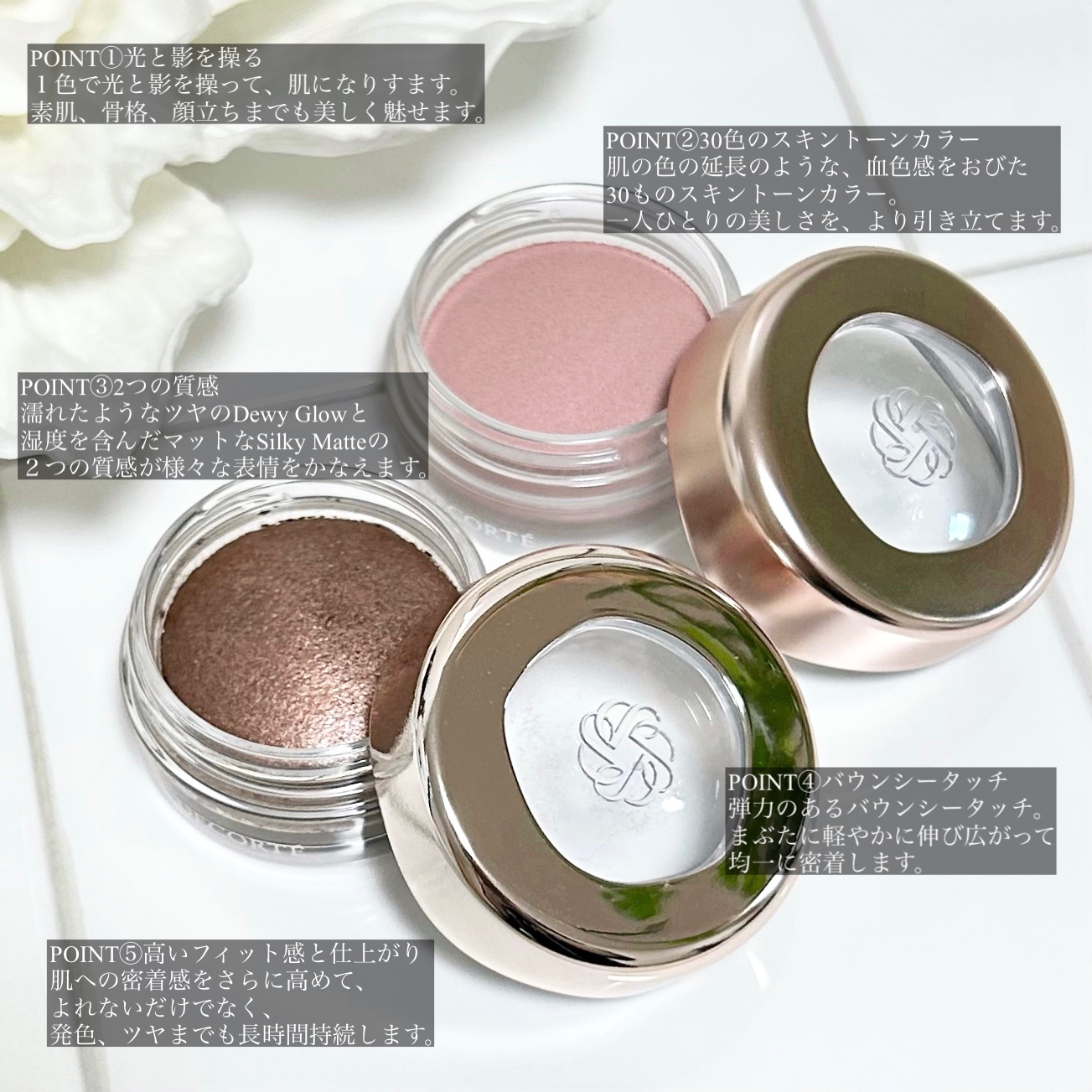 アイグロウジェム スキンシャドウ/DECORTÉ/ジェル・クリームアイシャドウを使ったクチコミ（2枚目）