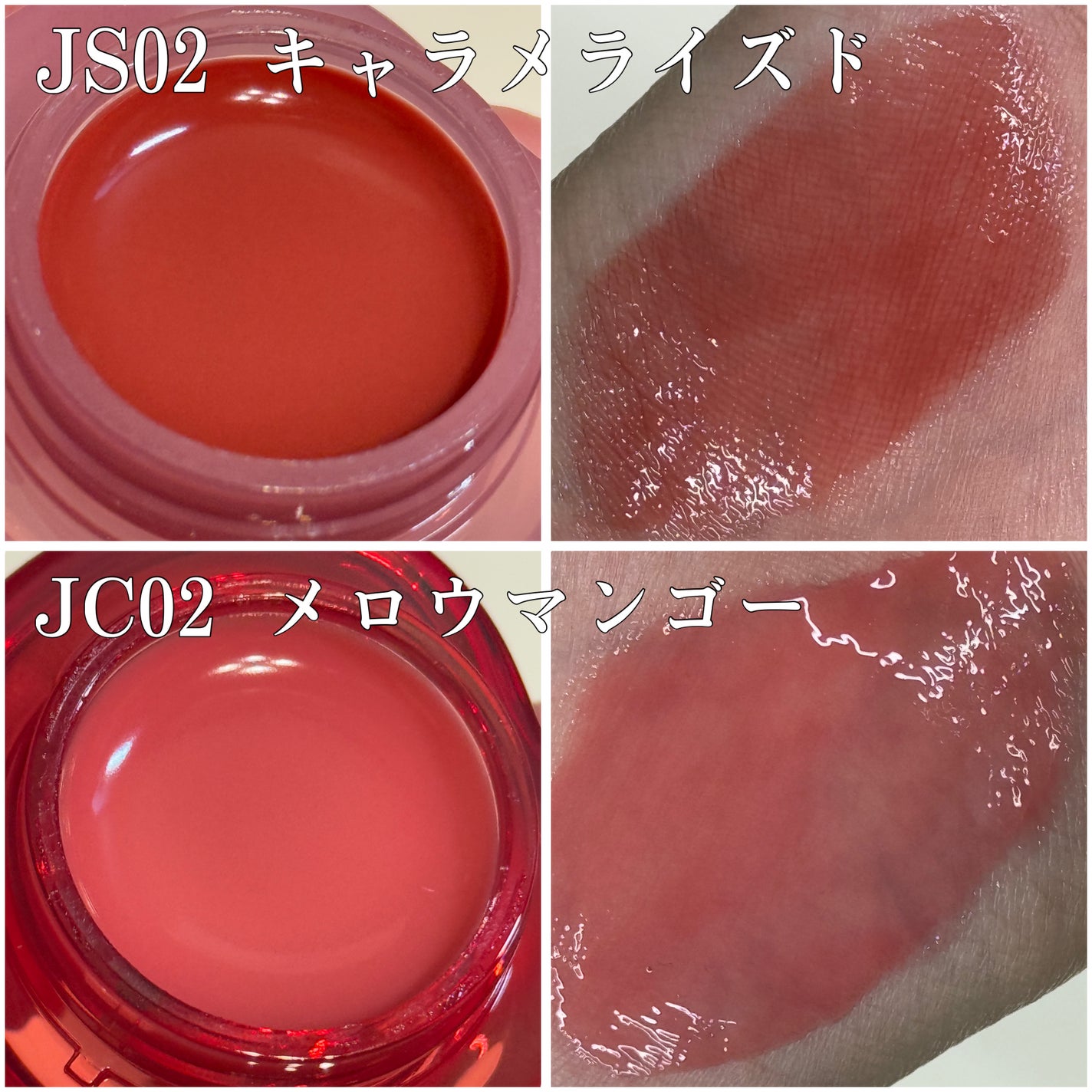 フィー リップアンドチーク グローイジェリーポット/fwee/リップグロスを使ったクチコミ(5枚目)
