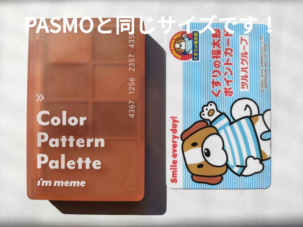 アイムヒドゥンカードパレット/i’m meme/アイシャドウパレットを使ったクチコミ（3枚目）