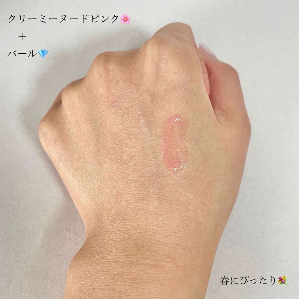 コンフォート リップオイル シマー/CLARINS/リップグロスを使ったクチコミ（3枚目）