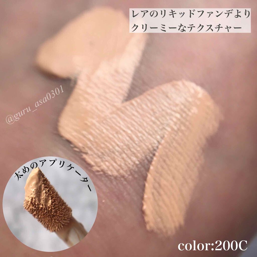 Liquid Touch Brightening Concealer﻿/Rare Beauty/リキッドコンシーラーを使ったクチコミ（2枚目）