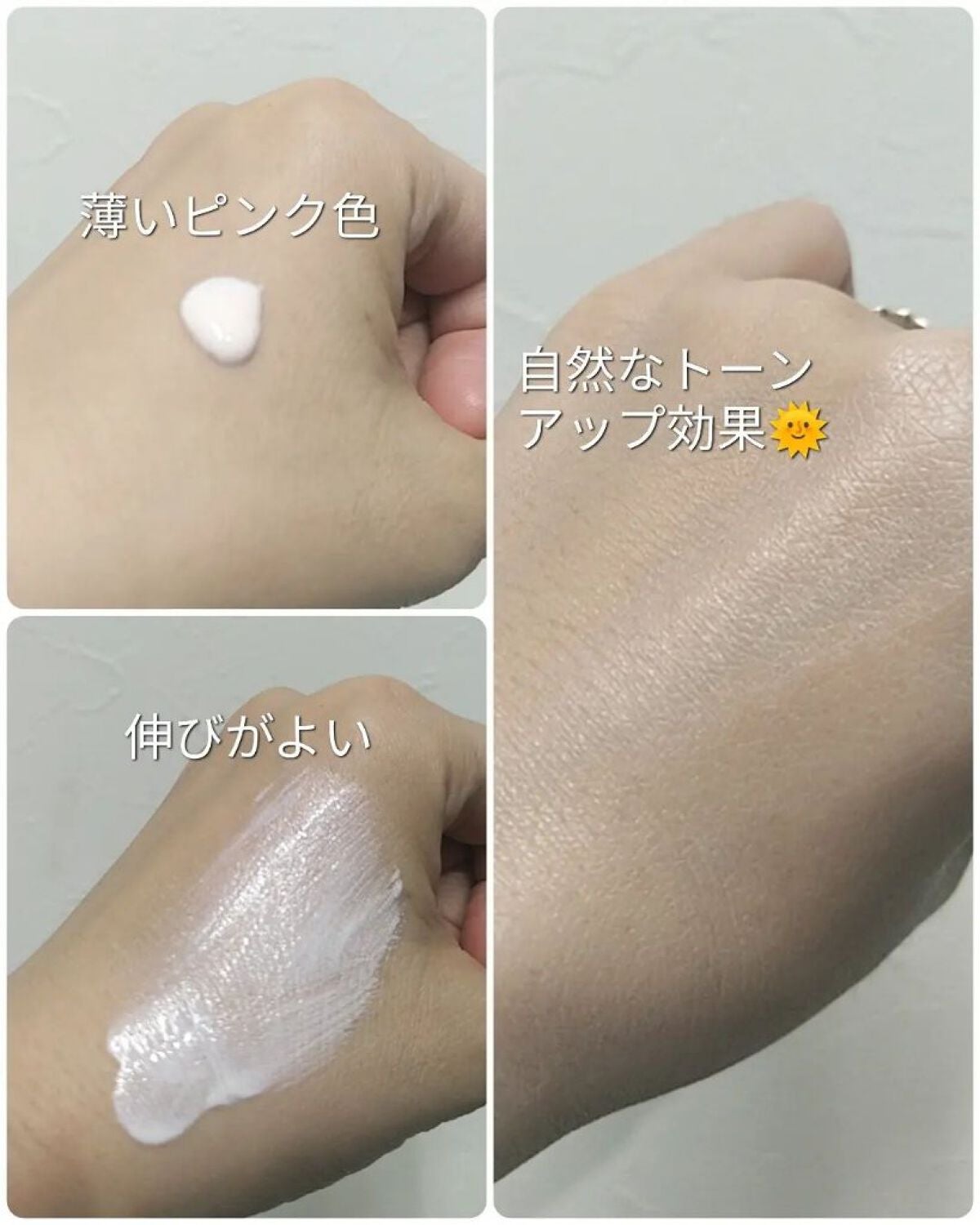 코코│COCO on LIPS 「【One-day’syouRealCollagenSunEss..」(3枚目)