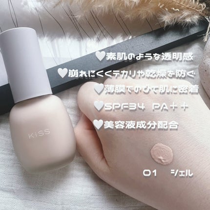 マットシフォン フィニッシングルースパウダー /KiSS/ルースパウダーを使ったクチコミ(2枚目)