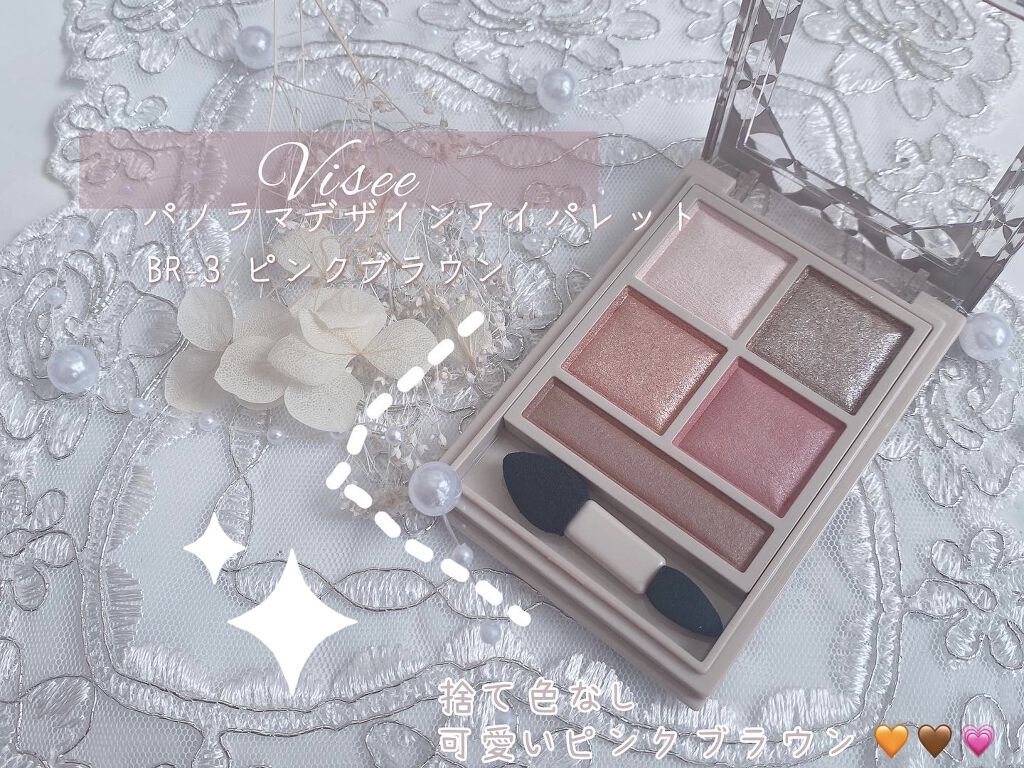 パノラマデザイン アイパレット/Visée/アイシャドウパレットを使ったクチコミ（1枚目）