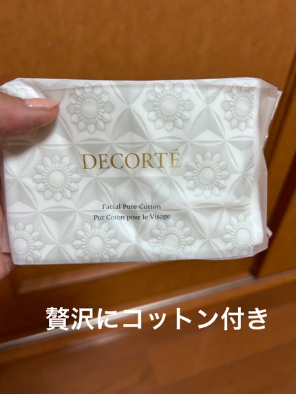 AQ アブソリュート バームクリーム エスティック/DECORTÉ/フェイスクリームを使ったクチコミ(2枚目)